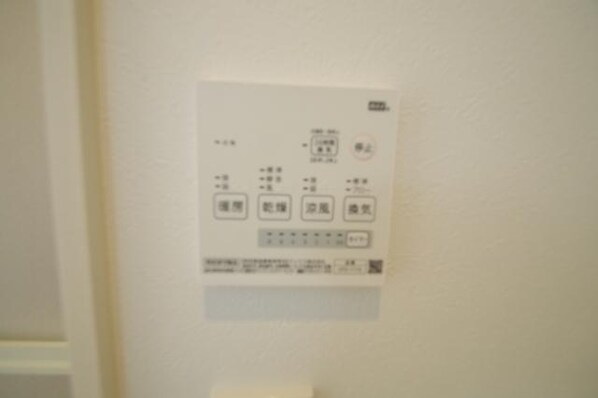 NCスクエアの物件内観写真